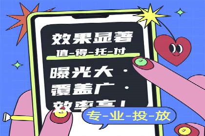 案例对比：网络推广开户效果对比解析