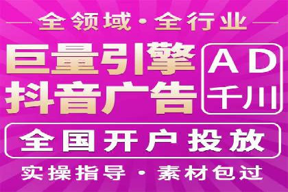 案例分享：低预算实现百度关键词推广
